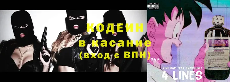 mega ССЫЛКА  наркота  Туран  Codein Purple Drank 