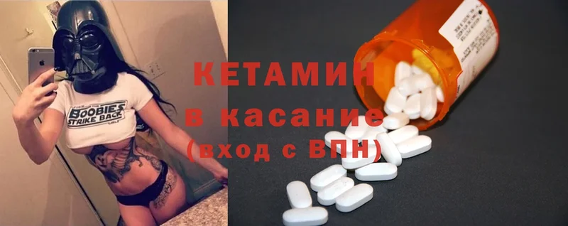 Кетамин ketamine  Туран 