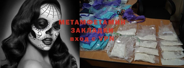 MDMA Бугульма