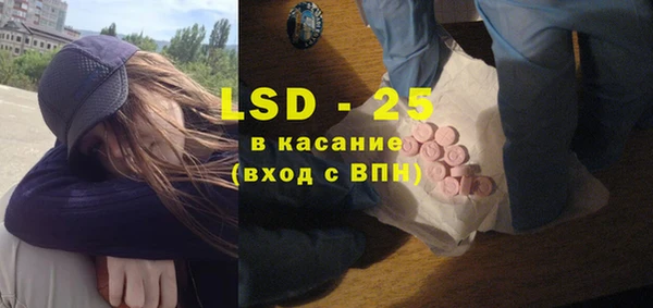 MDMA Бугульма