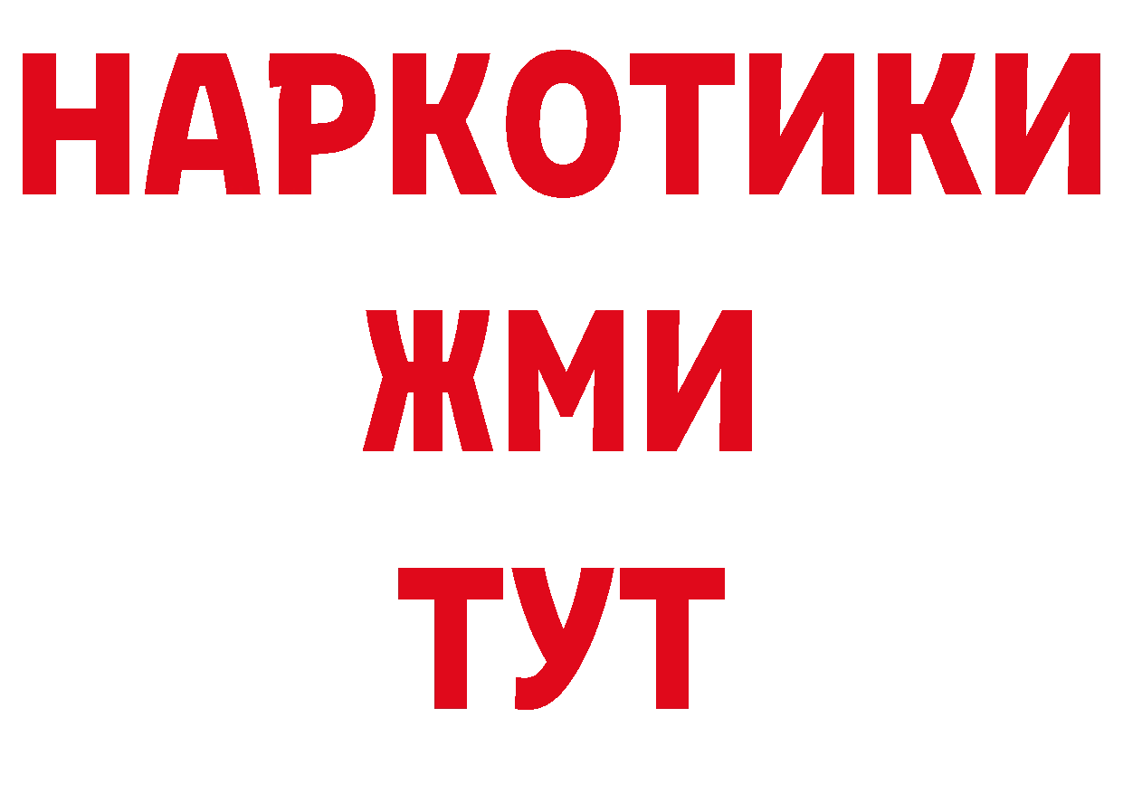 Бутират вода вход дарк нет ссылка на мегу Туран