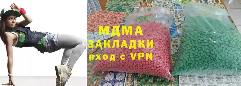 MDMA кристаллы  купить   Туран 