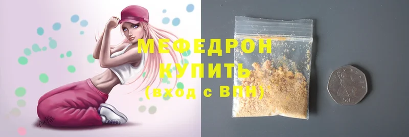 МЯУ-МЯУ mephedrone  KRAKEN ссылка  Туран 