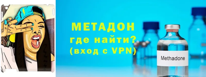 МЕТАДОН VHQ  Туран 